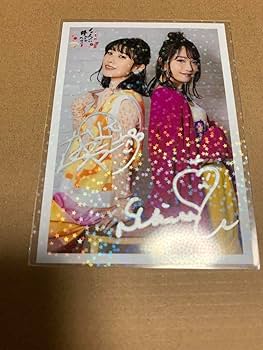 Amazon.co.jp: イイオワ 菅沼千紗 夏吉ゆうこ 直筆サイン入り2